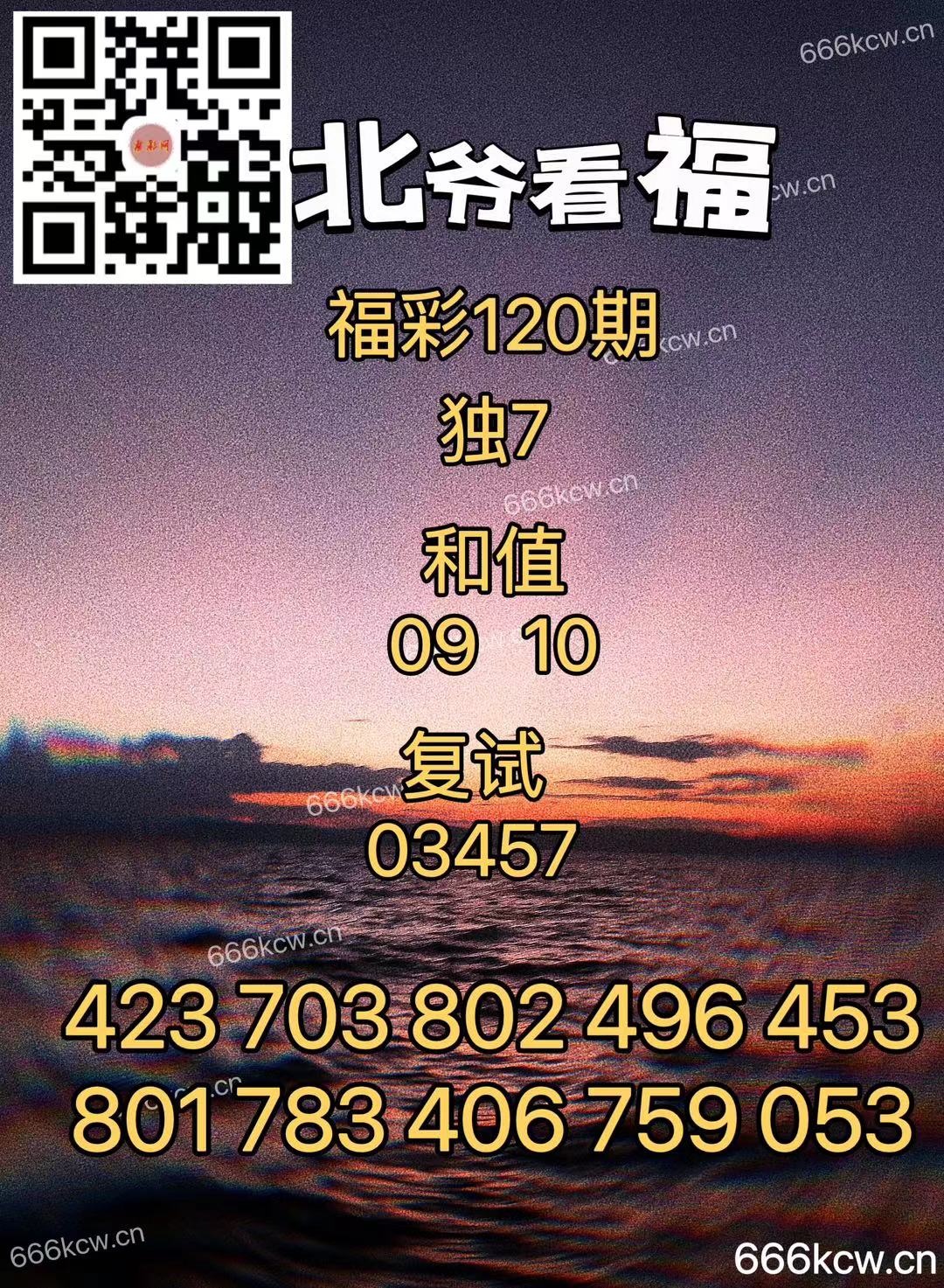 微信图片_20240509031903