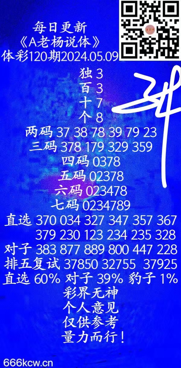 微信图片_20240509032420