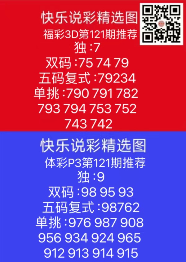 微信图片_202405101822491