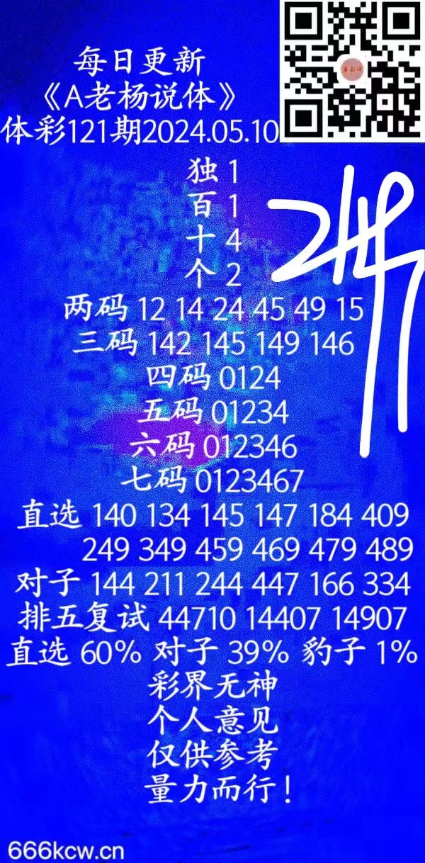 微信图片_202405100139381