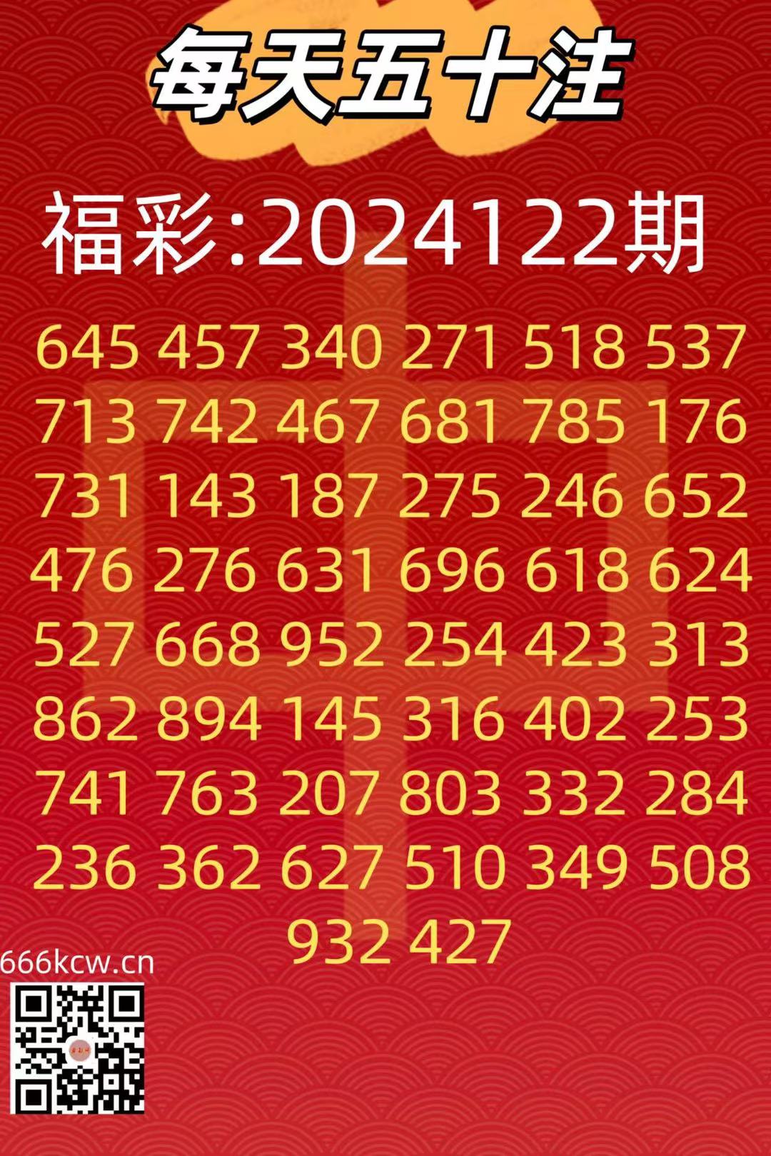 微信图片_20240511124920