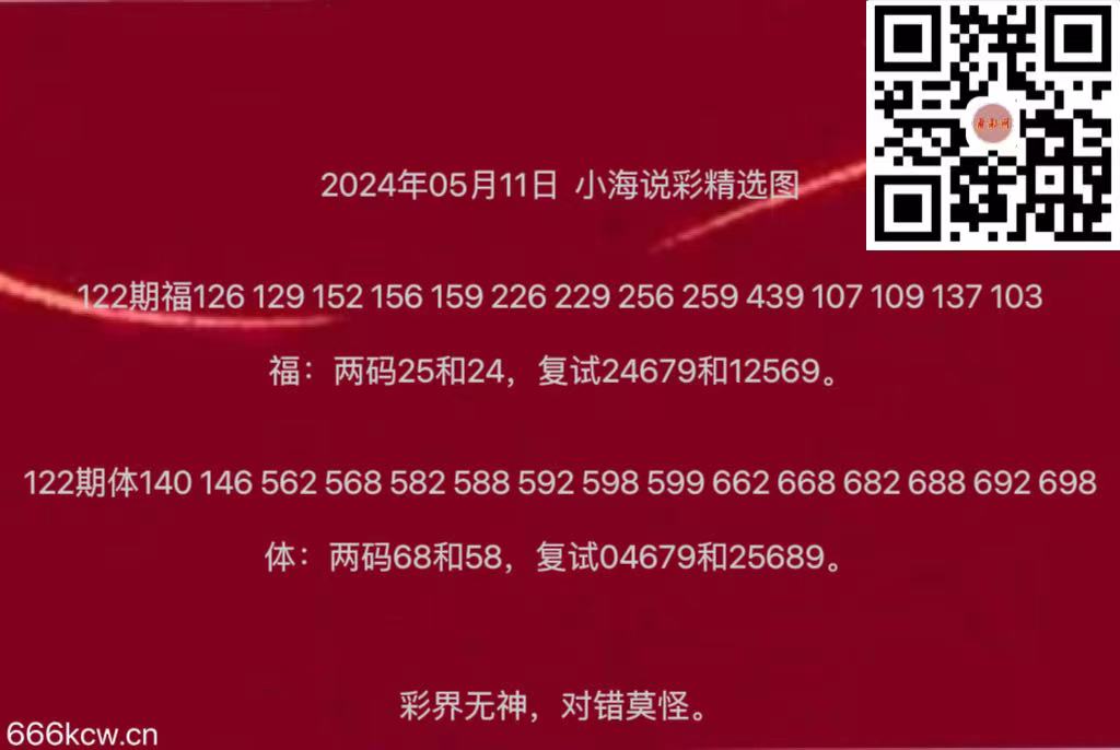 微信图片_20240511130233