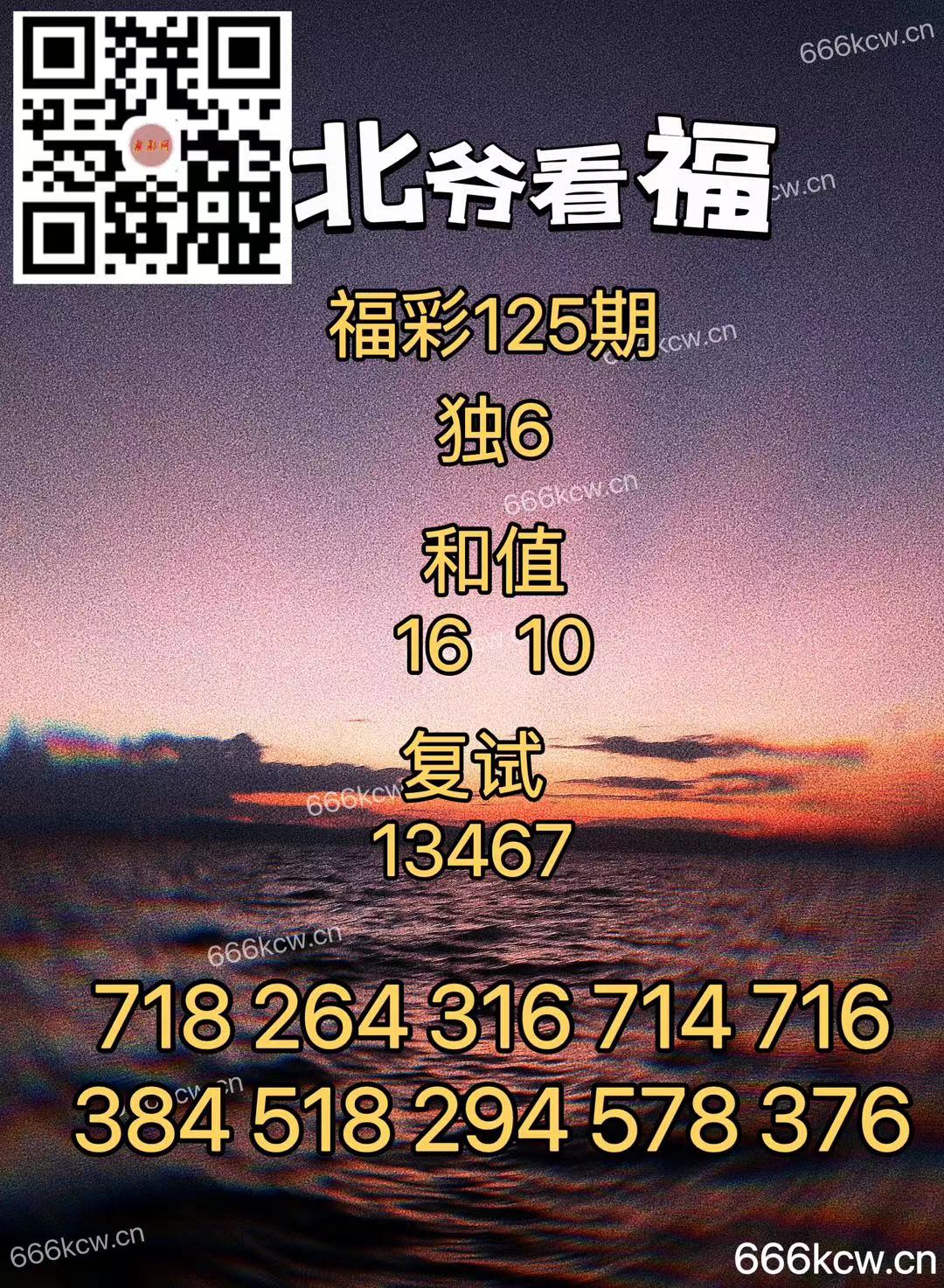 微信图片_20240514001505