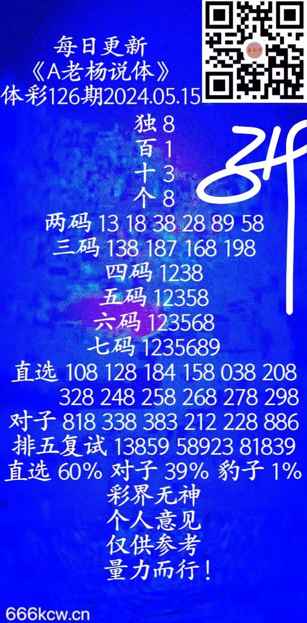 微信图片_20240515052302