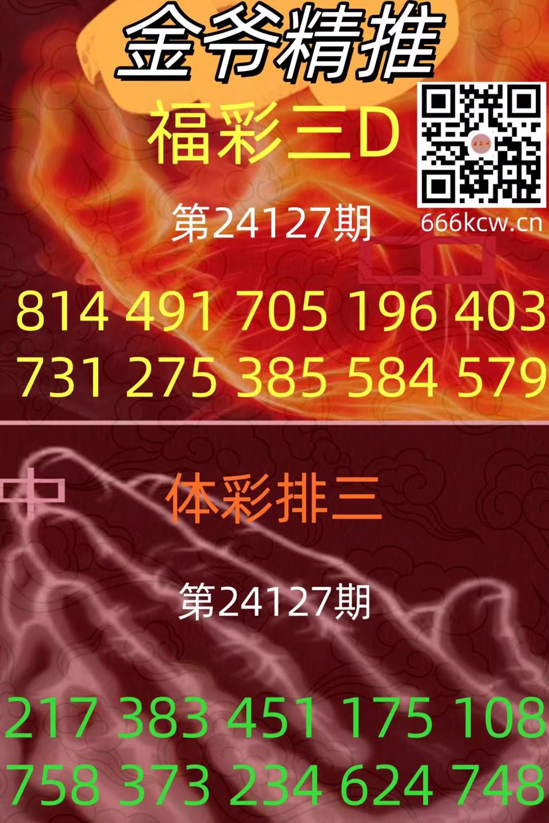 微信图片_202405161601402