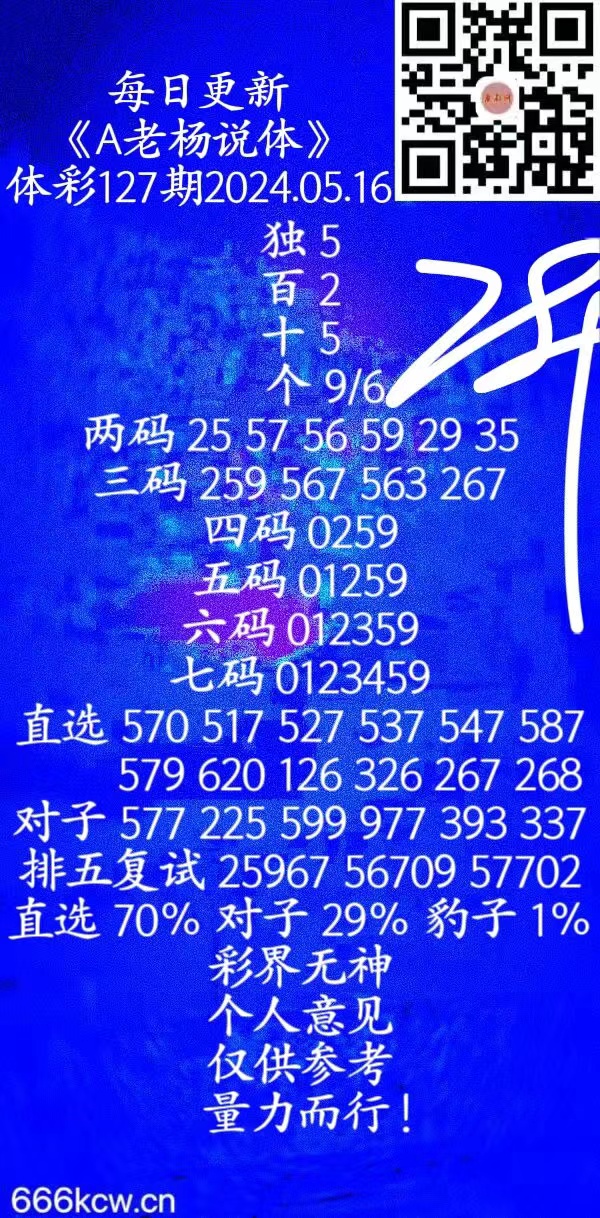 微信图片_20240516042722