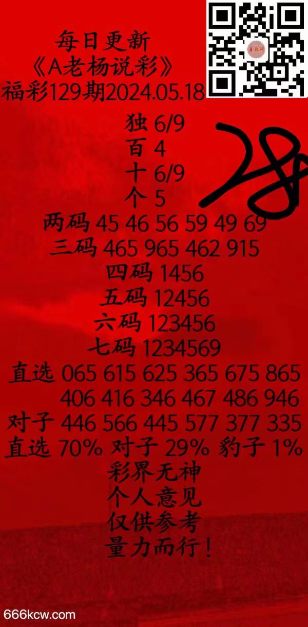 微信图片_20240518021056