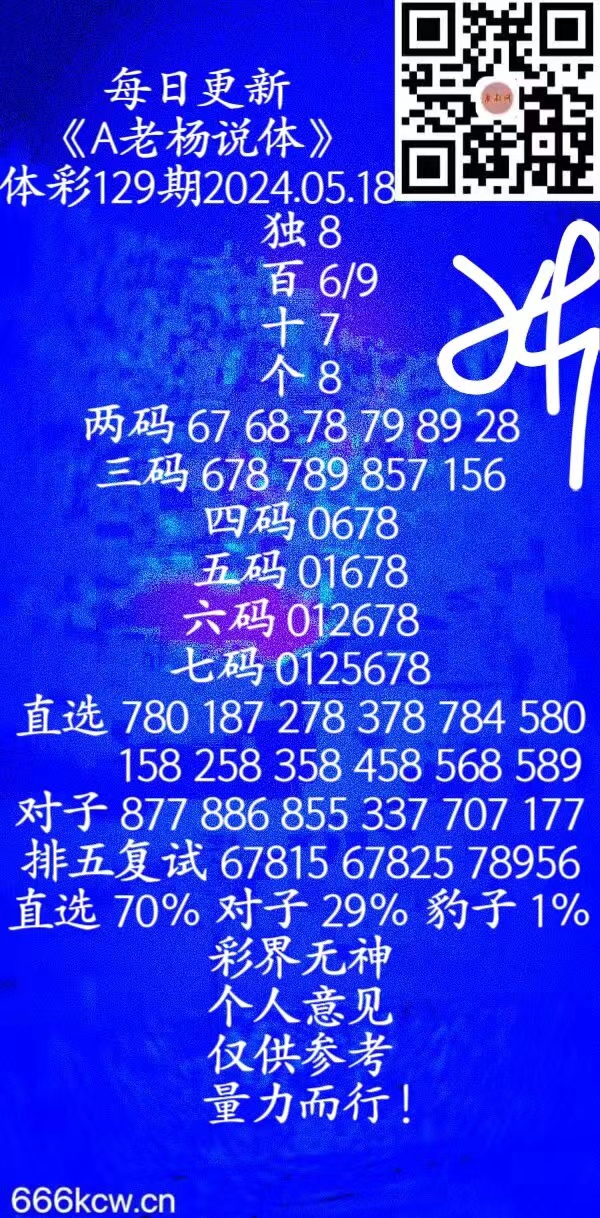 微信图片_20240518021055