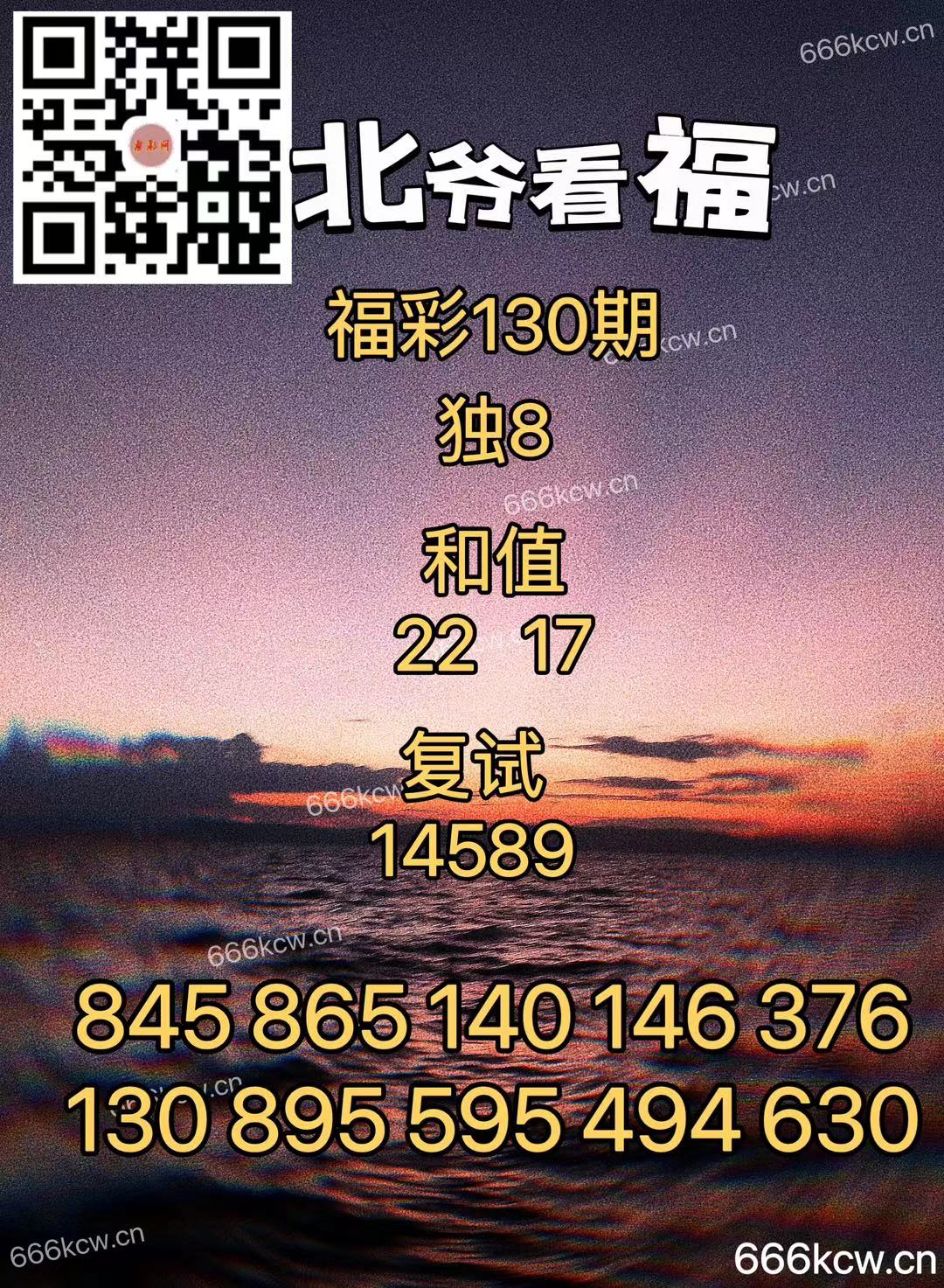 微信图片_20240519002238