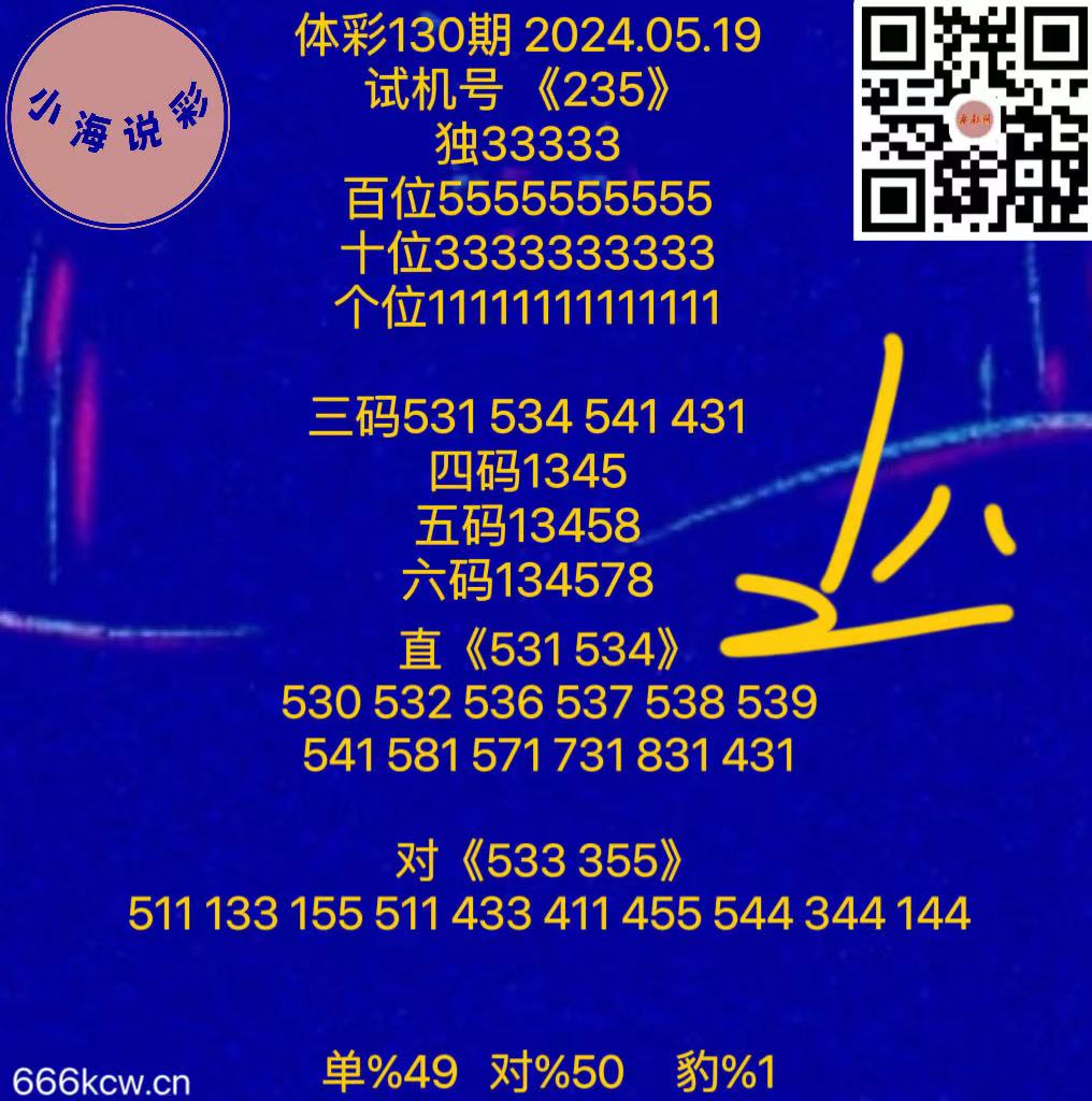 微信图片_20240519102729