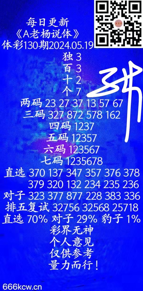 微信图片_202405190022382