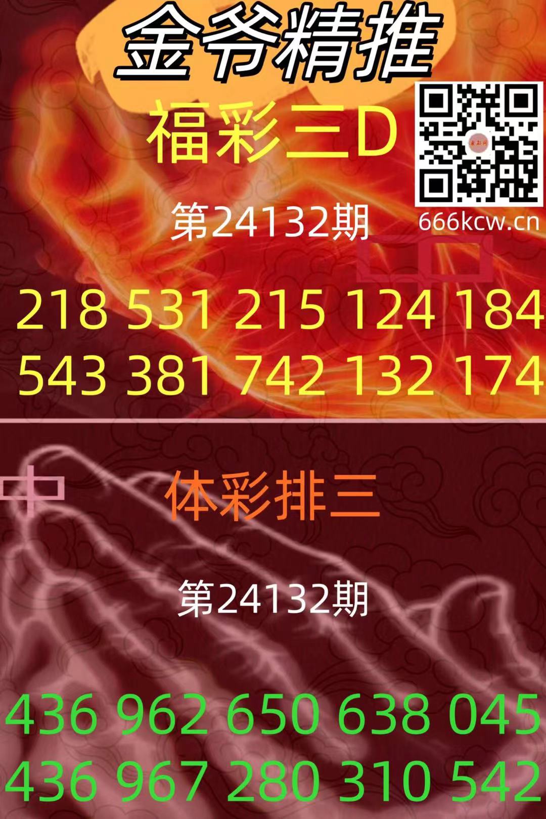 微信图片_20240521135120