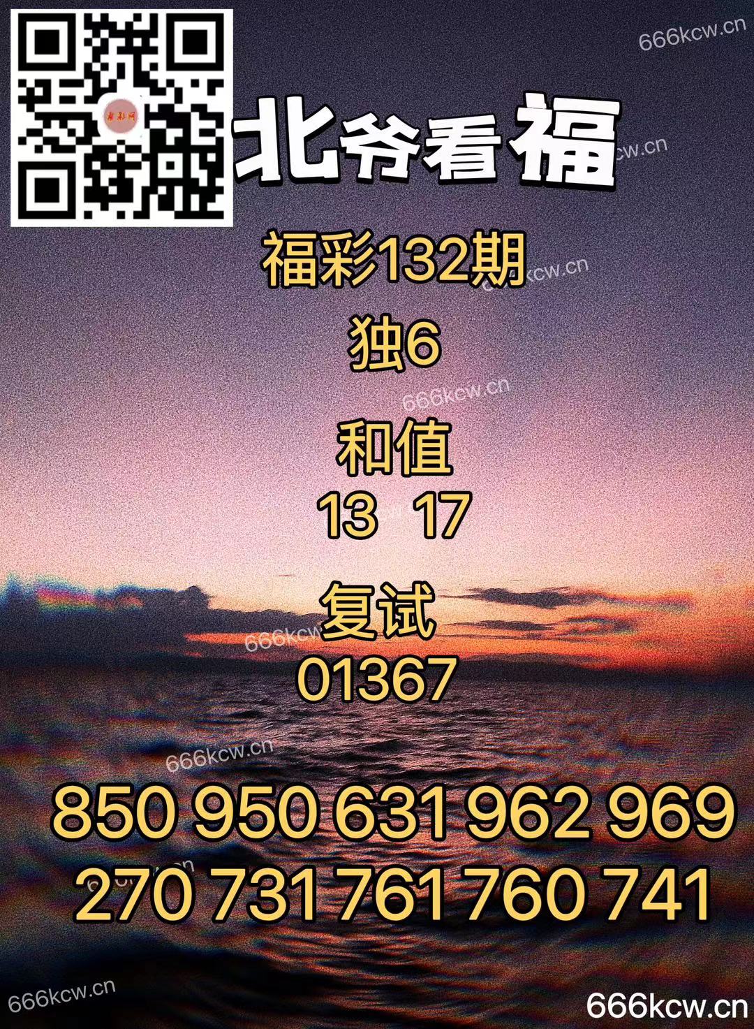 微信图片_20240521000619