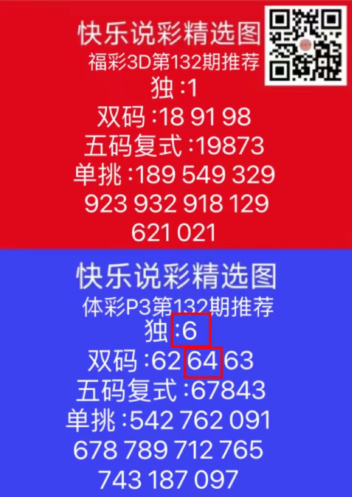 微信图片_202405221819481