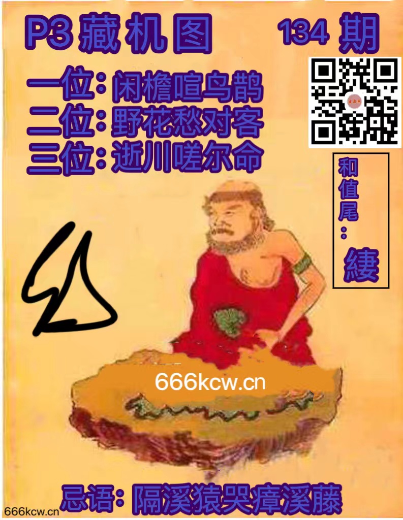 微信图片_20240523045057