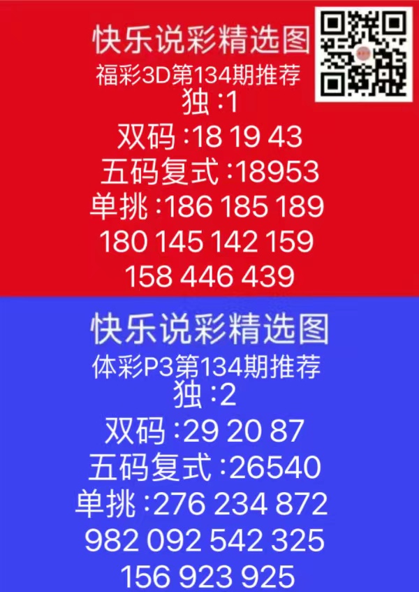 微信图片_20240523181407