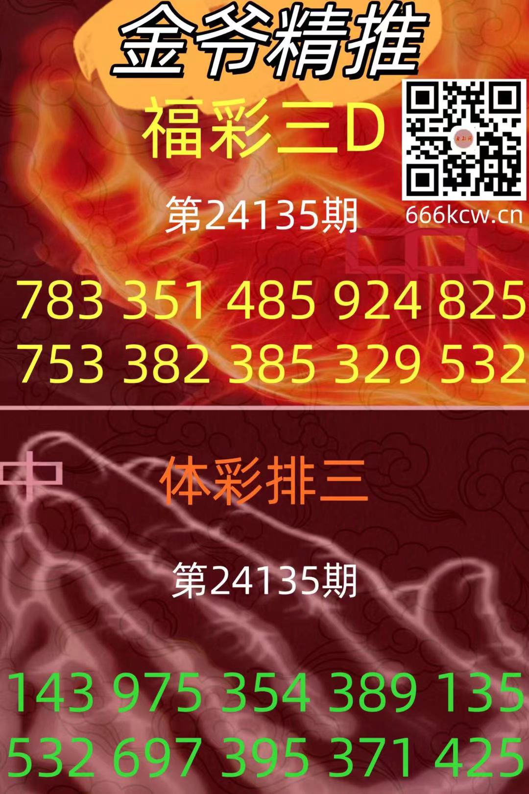 微信图片_20240524133037