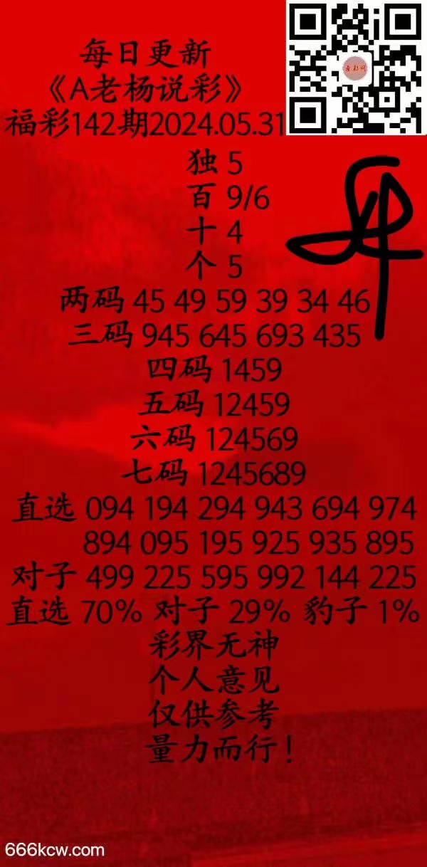 微信图片_202405310118191