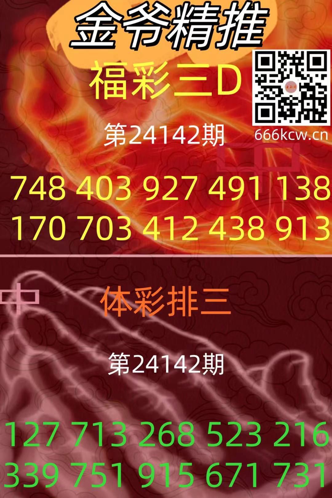 微信图片_20240531173308