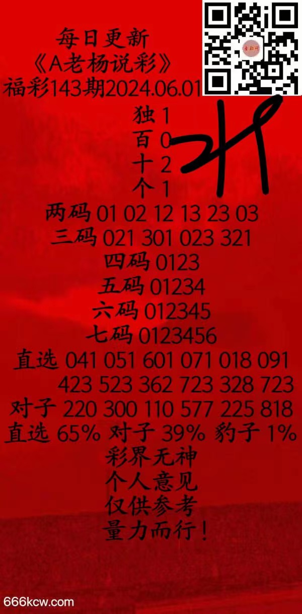 微信图片_202406010229041