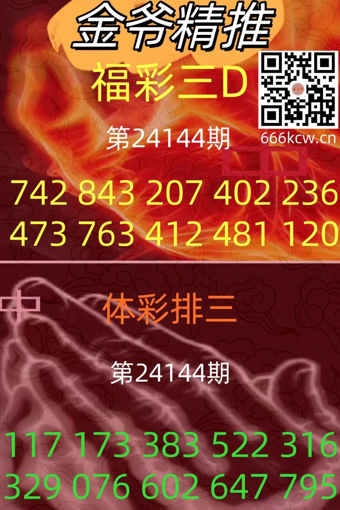 微信图片_20240602143018