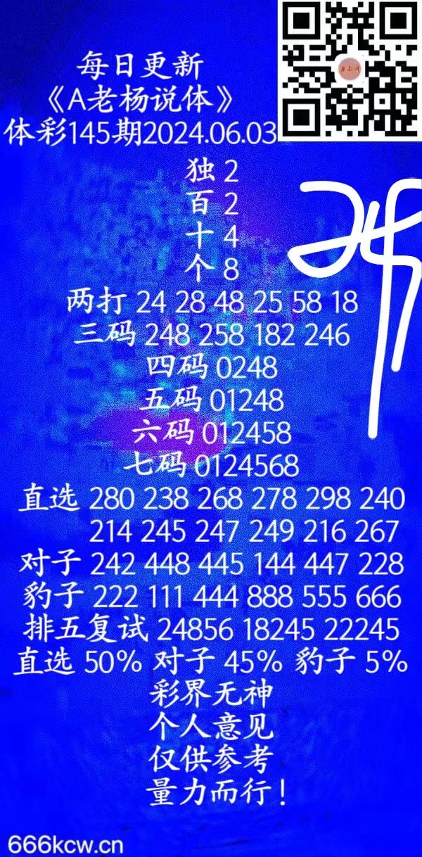 微信图片_20240603011742