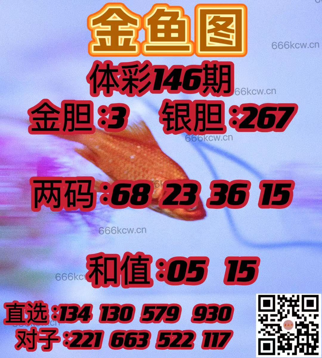 微信图片_20240604051233