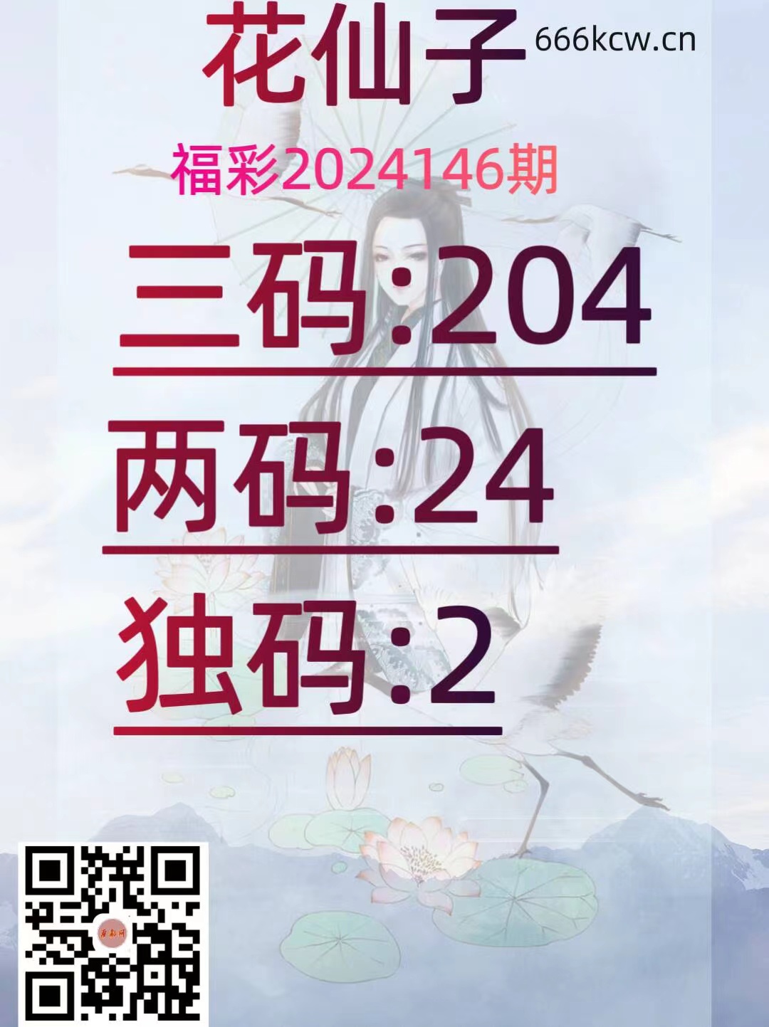 微信图片_202406041306371