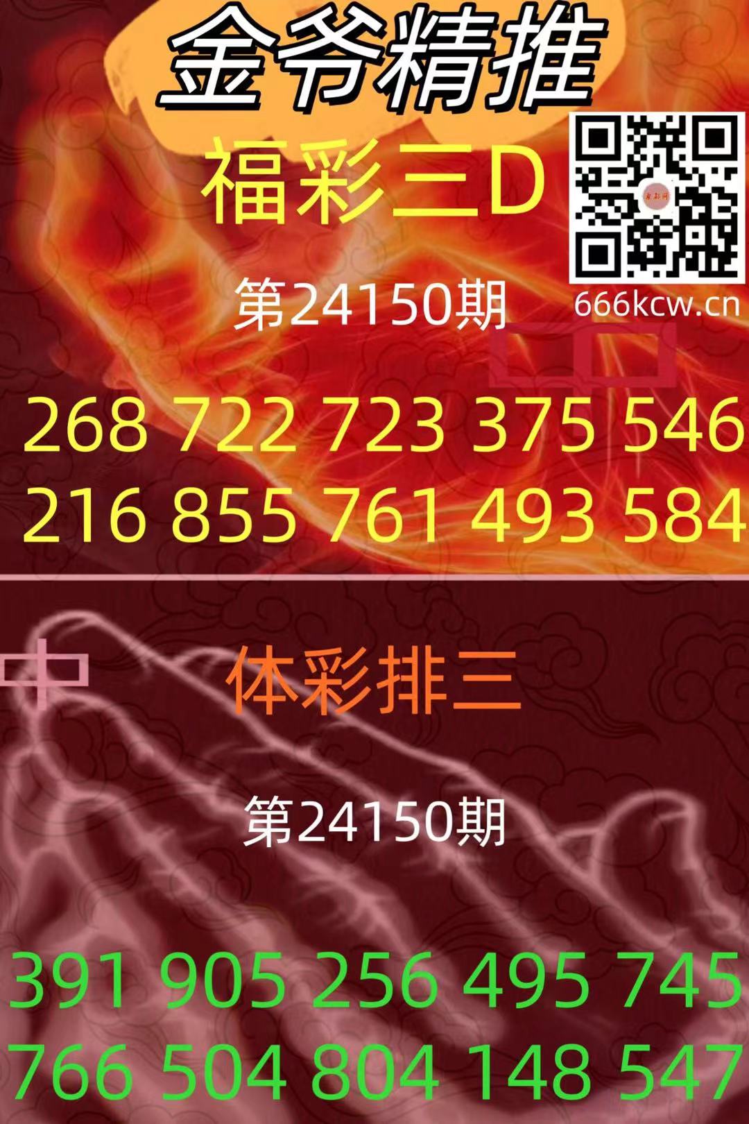 微信图片_20240608181417