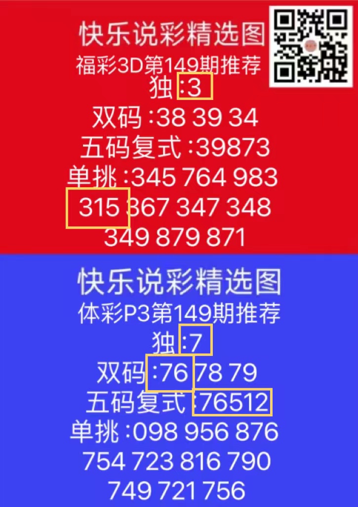 微信图片_20240608183335