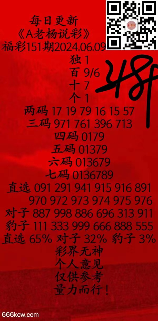 微信图片_20240609033508