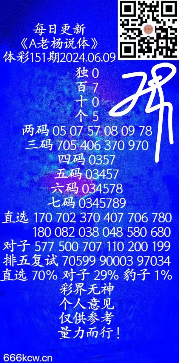 微信图片_202406090335081