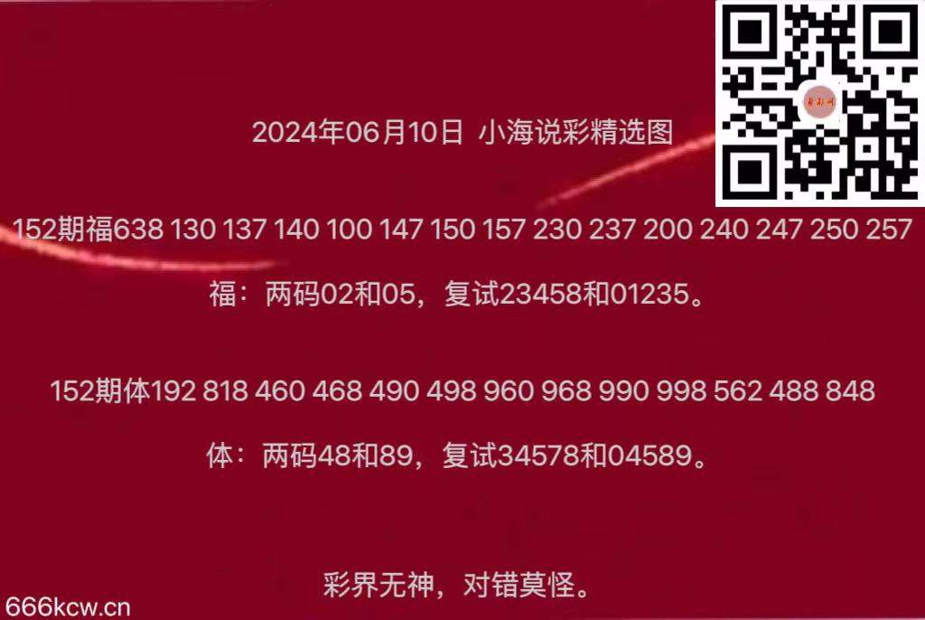 微信图片_20240610153503