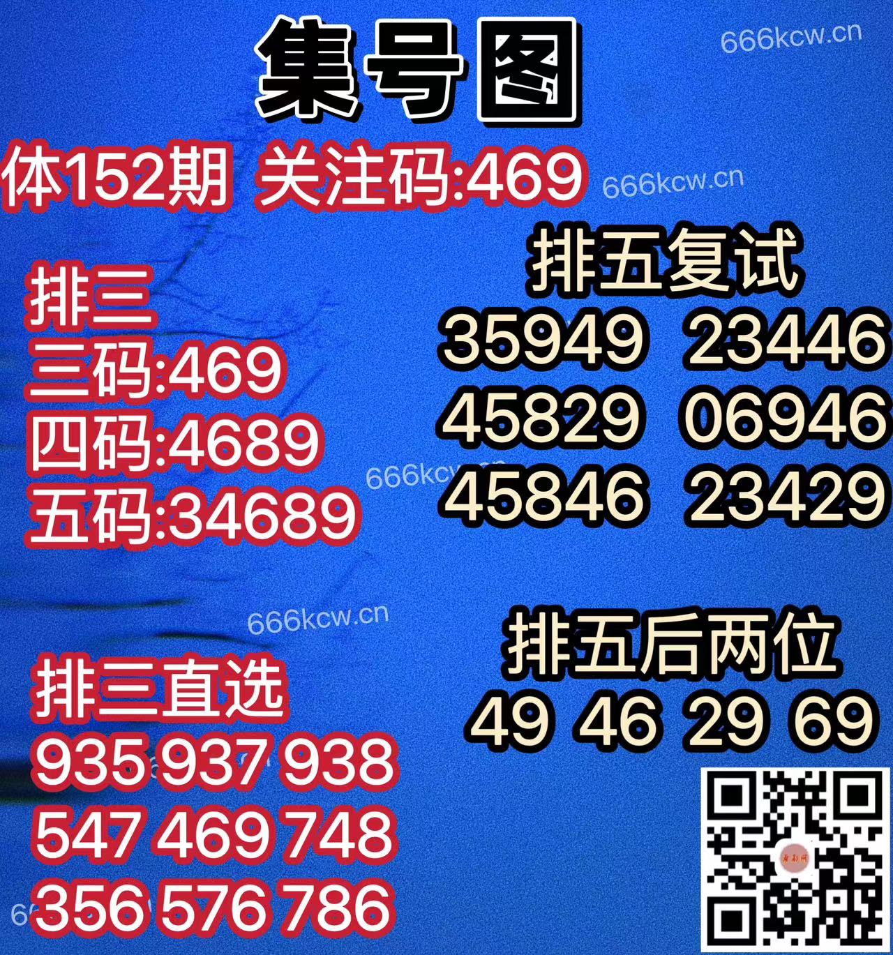 微信图片_20240610000526