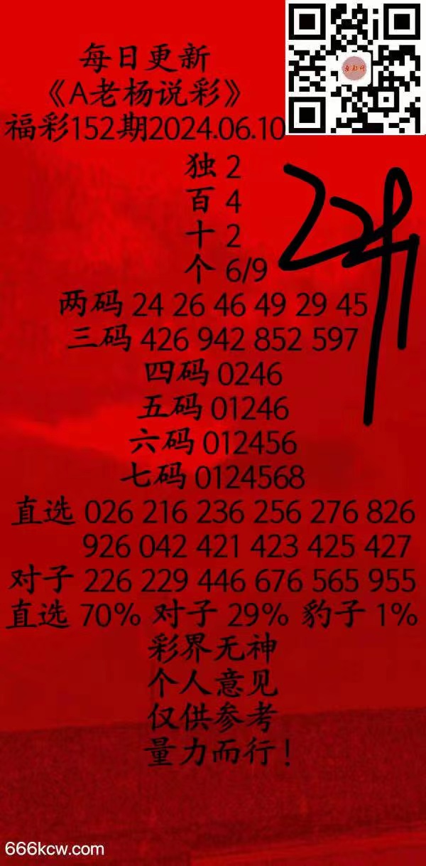 微信图片_202406100006111