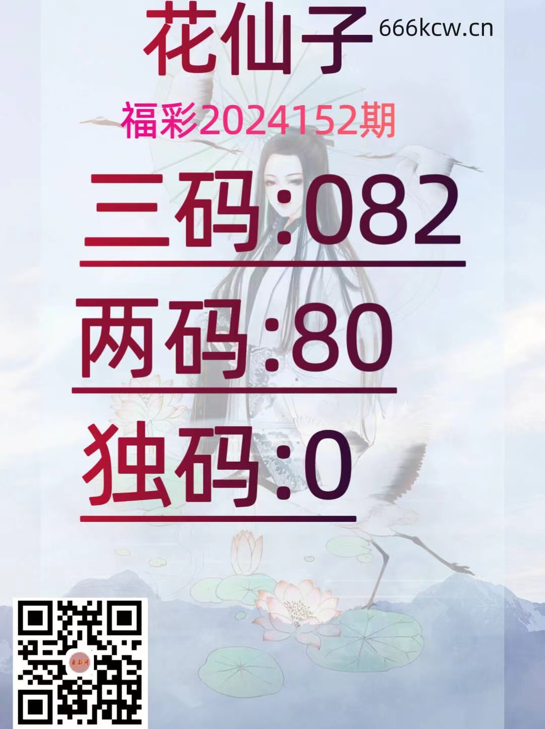 微信图片_20240610141426