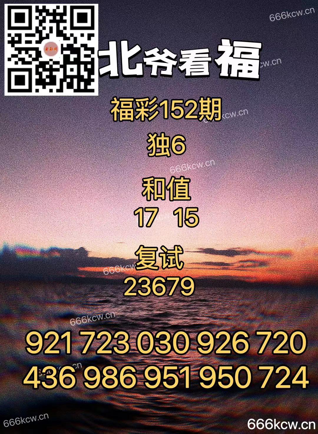 微信图片_202406100005341