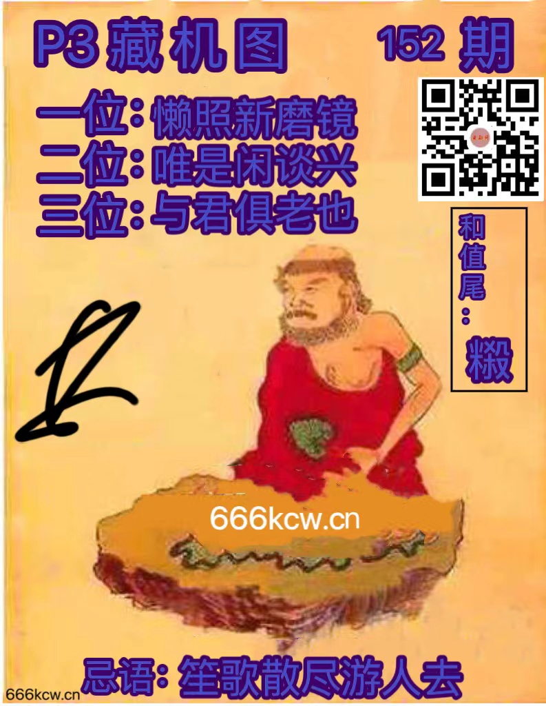 微信图片_202406100005301