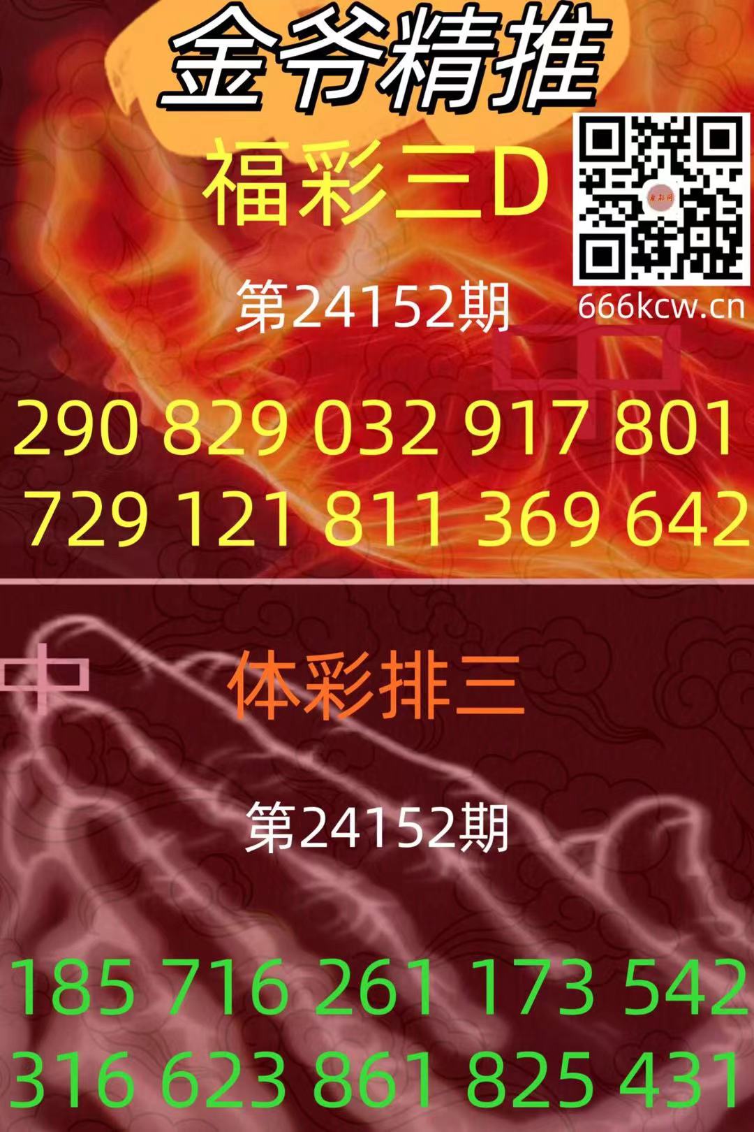 微信图片_202406101414271