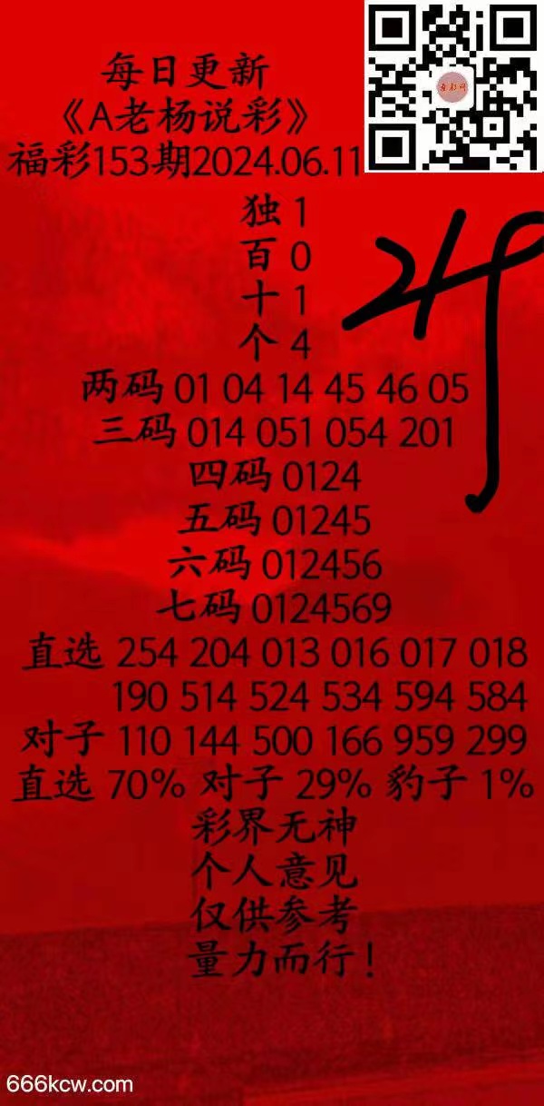 微信图片_20240611031529