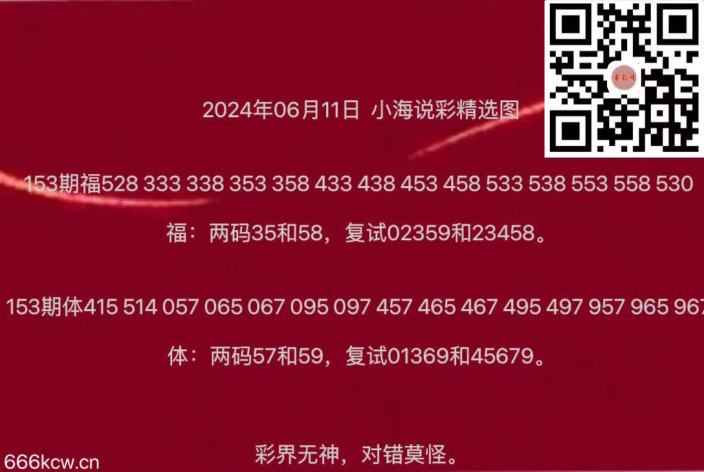 微信图片_20240611183331