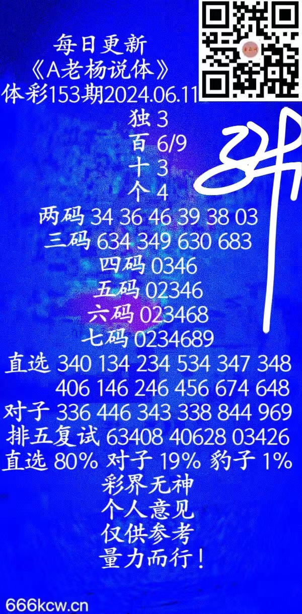 微信图片_20240611031527