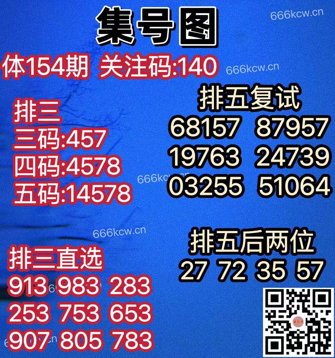 微信图片_20240612084014