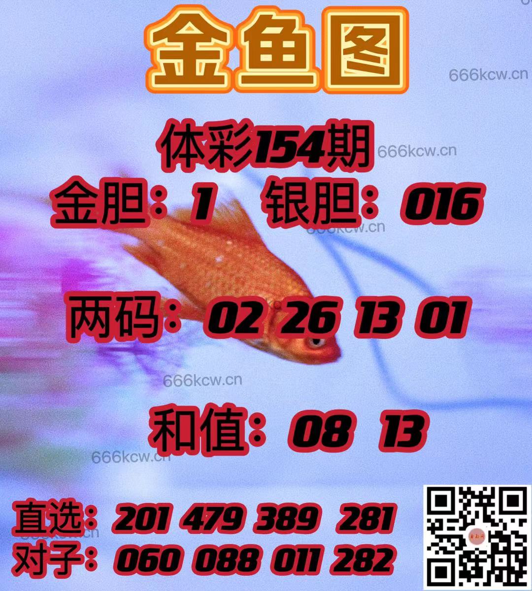 微信图片_20240612084005