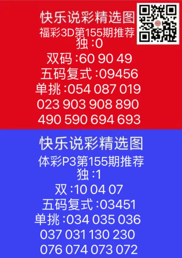 微信图片_202406131827363