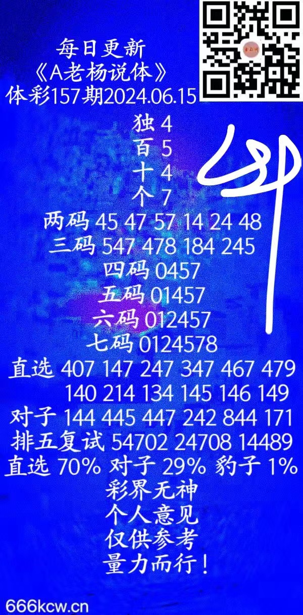 微信图片_20240615014040