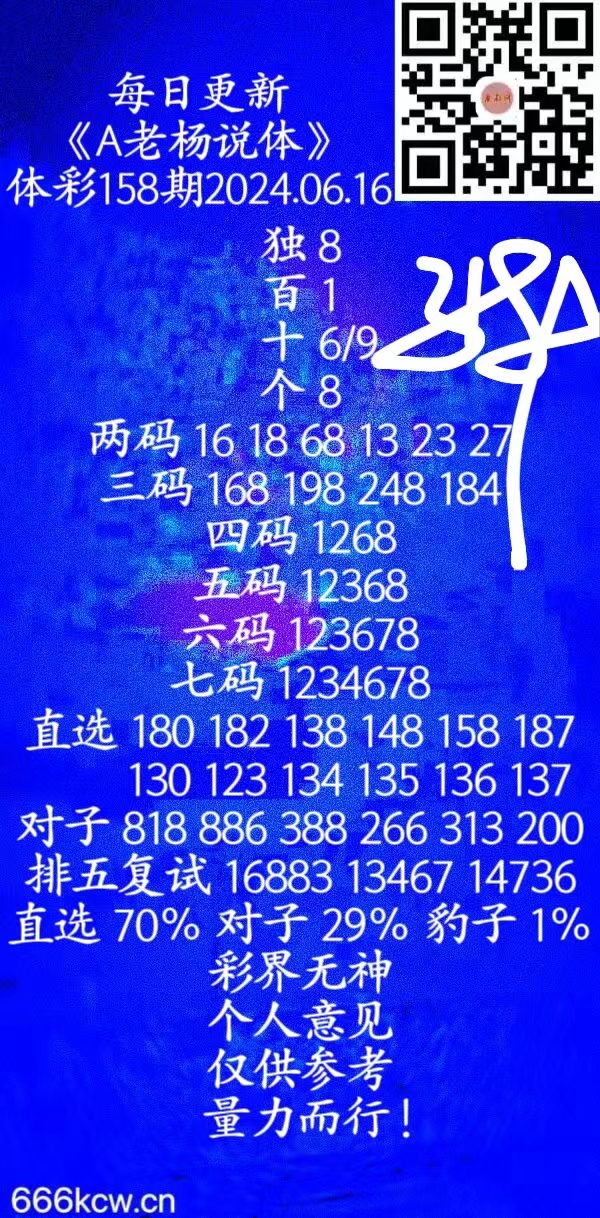 微信图片_20240615231834