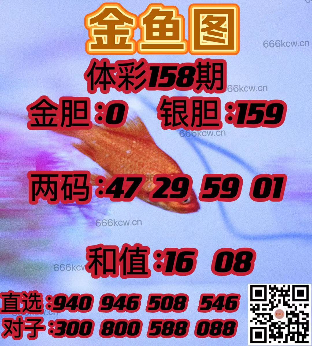 微信图片_20240615233257