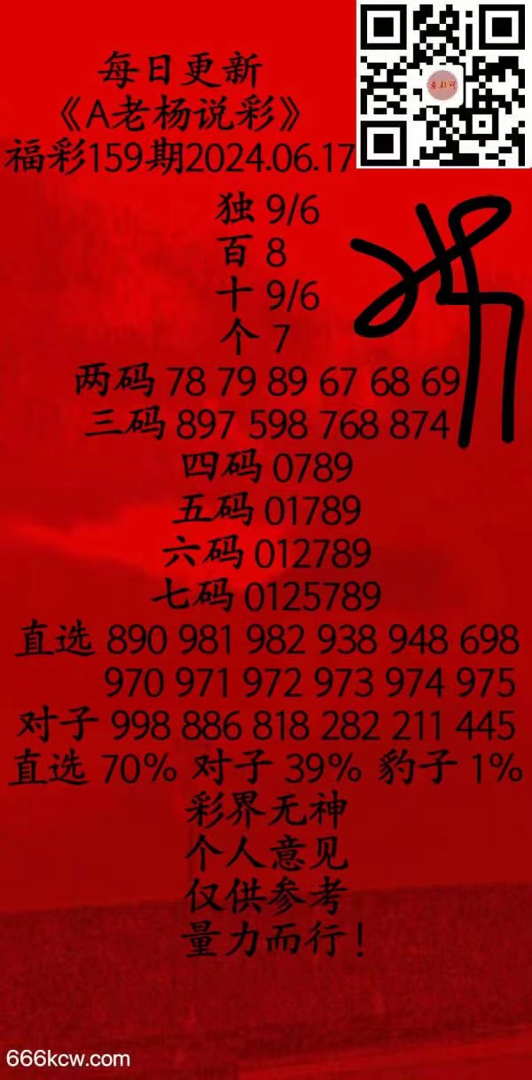 微信图片_20240617083653