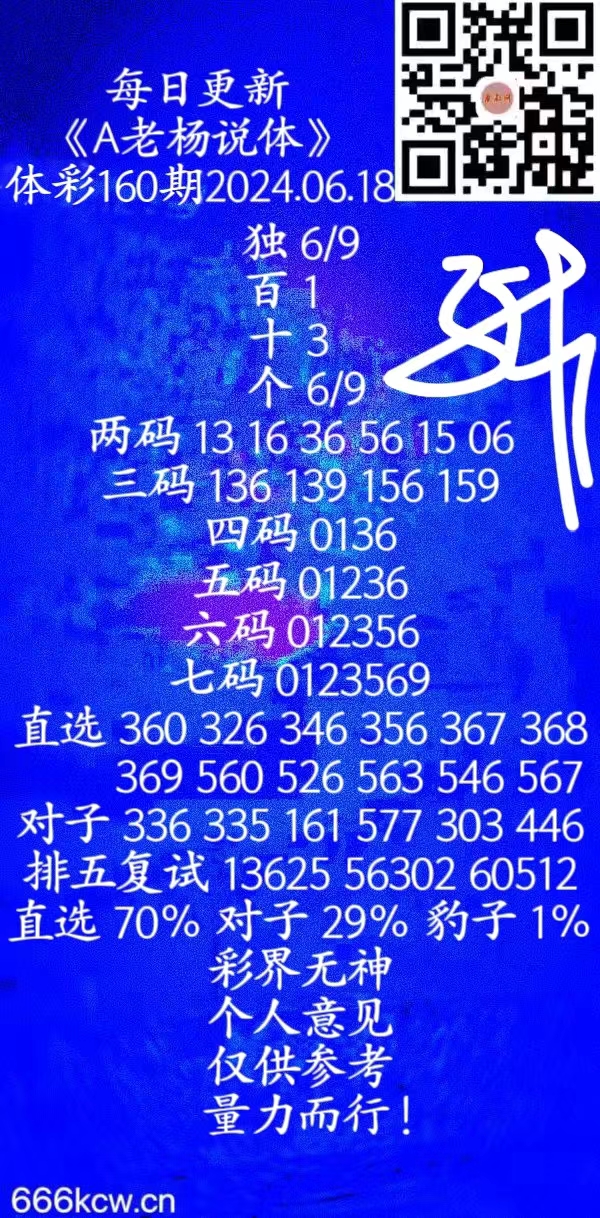 微信图片_20240618035106